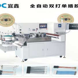 Fully Automatic Single-End Wire Harness Assembly Machine