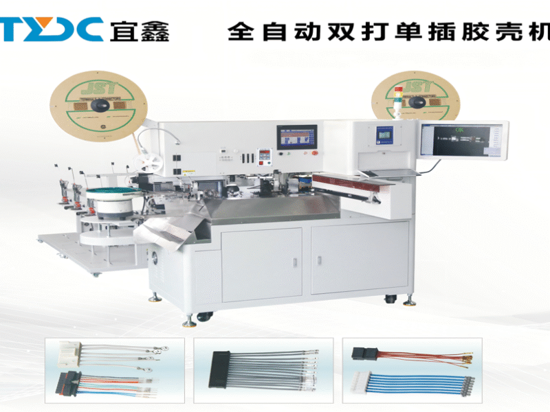 Fully Automatic Dual-Head Connector Insertion Machine